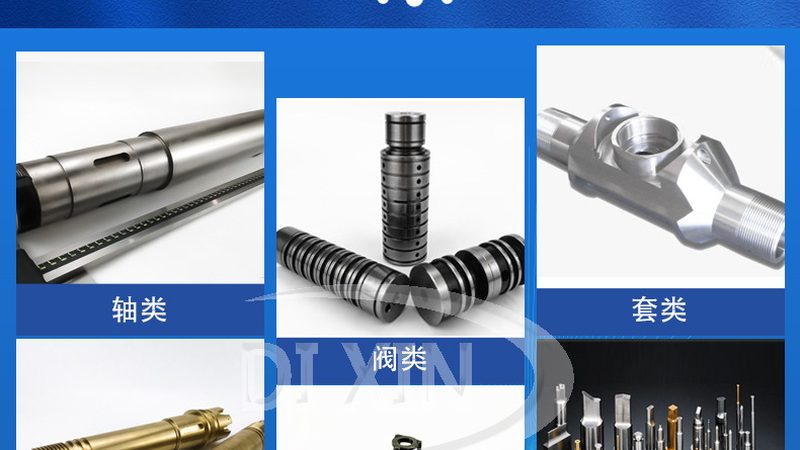 滚珠丝杠副材质，如何选择最合适？**